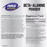 Now Foods Beta alanín prášok 500 g (500 g)