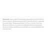 JutaVit Dermexema Cream (30 ml)