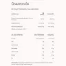 GAL Sensoril® Ashwagandha (60 Kapsula)