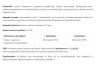 Natur Tanya Magnesium Bisglycinate (90+10 kapsula)