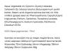 Vízangyal Močovina - hydratačný krém na ruky (75 ml)