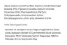 Vízangyal Tekuté mydlo (300 ml, Aquatic Blue)