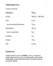 Wispy Whey Protein - srvátkový proteín (1000 g, Tropical Summer)